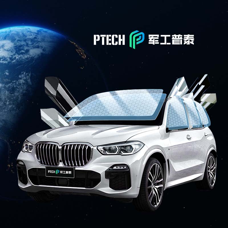 普泰—傳統金屬鍍膜無法比擬的創新產品